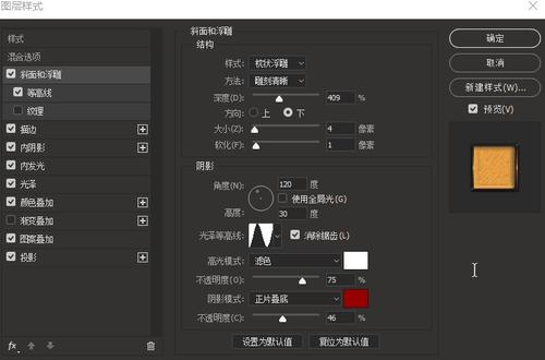 办假的布赖特神学院成绩单